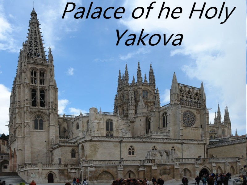 Palace of he Holy Yakova